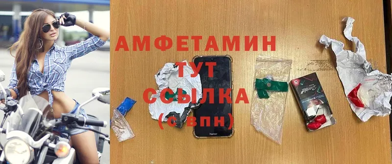 ссылка на мегу рабочий сайт  Ахтубинск  Amphetamine VHQ  хочу  