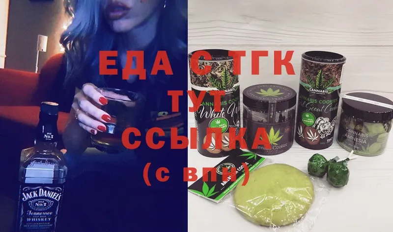 гидра рабочий сайт  Ахтубинск  Canna-Cookies марихуана 